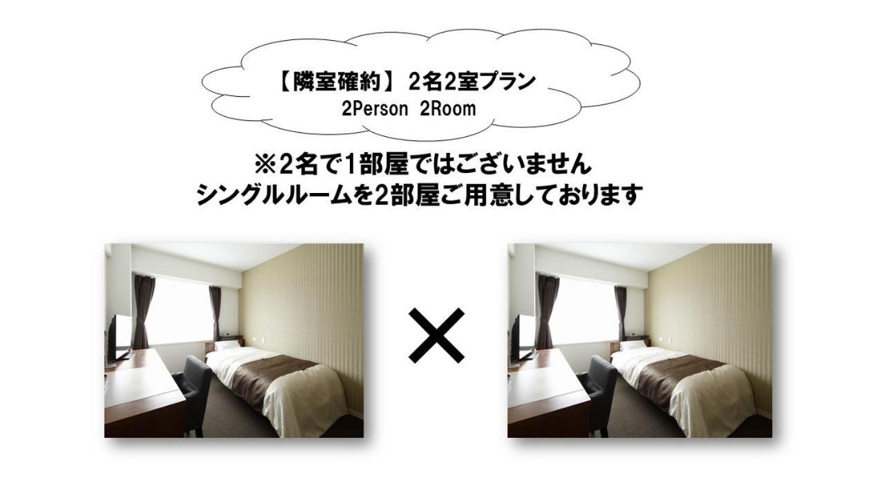 Kyou Bar Lounge & Inn Sendai Ngoại thất bức ảnh